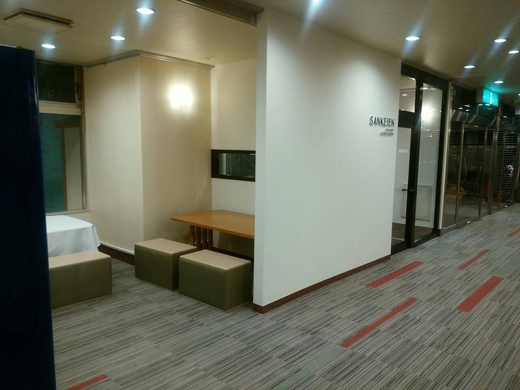 סאפורו Hotel Sankeien מראה חיצוני תמונה